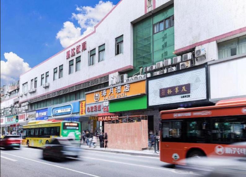 Guangzhou Haiyue Hotel エクステリア 写真